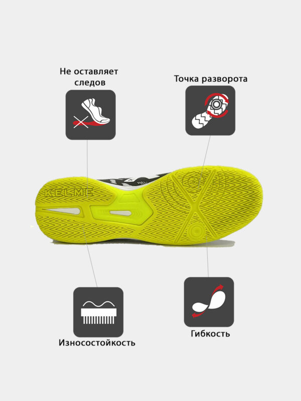 Футзальная обувь RITMO 55172-187