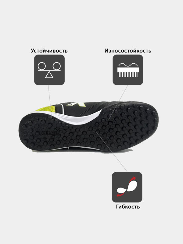 Турфы GOLEIRO TURF 55166-586