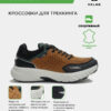 41CF156DC22B3D9AE063140AA8C0D04B Кроссовки TUNDRA 46996-23