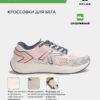 41CF2BAB79BA3F91E063140AA8C08A49 Кроссовки BEAT 46986-6
