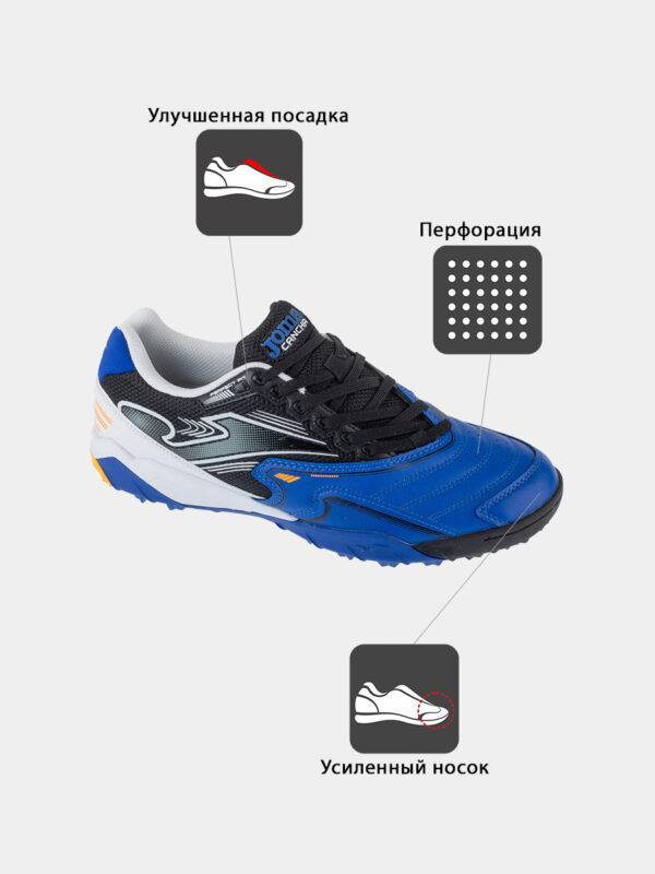 Турфы CANCHA CANW2505TF
