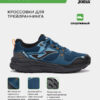 41E342856DA35D7BE063140AA8C055BD Кроссовки SHOCK TKSHOW2512