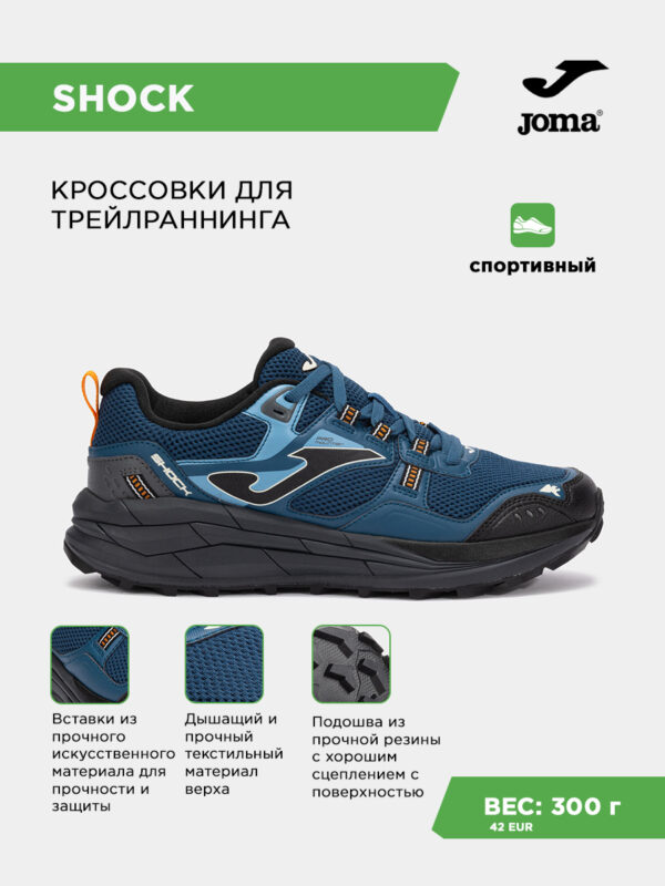 41E342856DA35D7BE063140AA8C055BD Кроссовки SHOCK TKSHOW2512