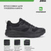 41E34EA86A765F93E063140AA8C08638 Кроссовки SHOCK TKSHOW2531