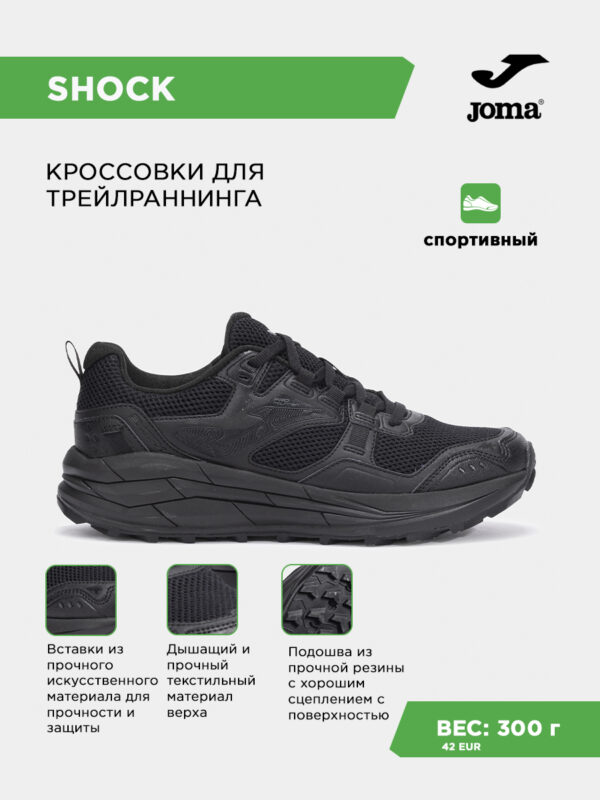 41E34EA86A765F93E063140AA8C08638 Кроссовки SHOCK TKSHOW2531