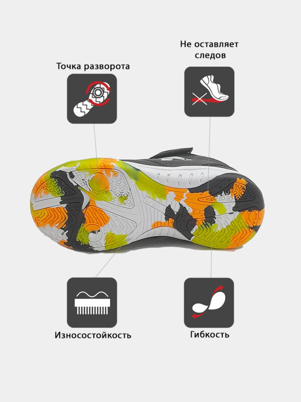 42723C9B461B9EB5E063140AA8C04DFA Футзальная обувь FINAL ELASTIC 55144-1126