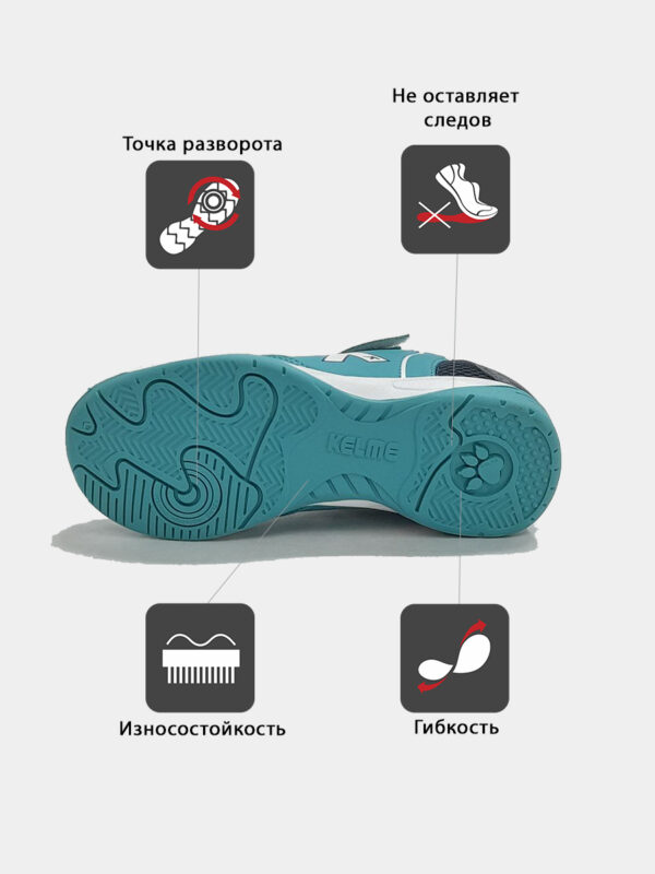 427253D36AEFA108E063140AA8C064EE Футзальная обувь GOLEIRO ELASTIC 55167-2011