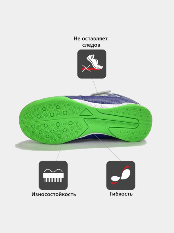 42726C9DD546A362E063140AA8C0A692 Футзальная обувь HERO ELASTIC 55175-492