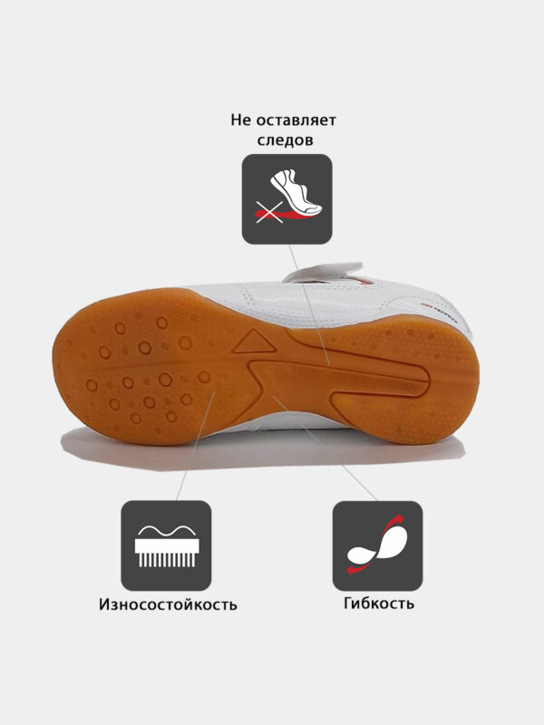 Футзальная обувь HERO ELASTIC 55175-171