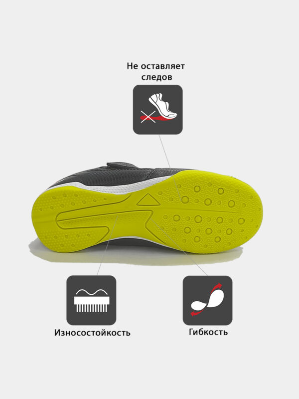 427282C3D400A669E063140AA8C0AD69 Футзальная обувь HERO ELASTIC 55175-586
