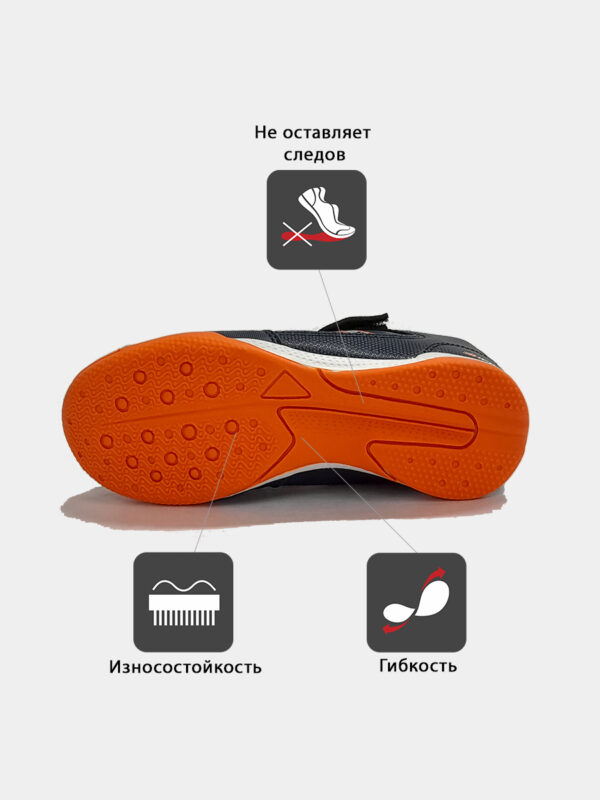 427287912AB8A6D0E063140AA8C04C6D Футзальная обувь HERO ELASTIC 55175-179
