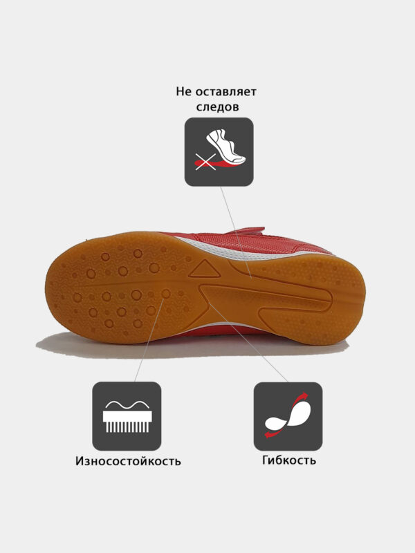 42728F7C4945A7EEE063140AA8C0908E Футзальная обувь HERO ELASTIC 55175-129