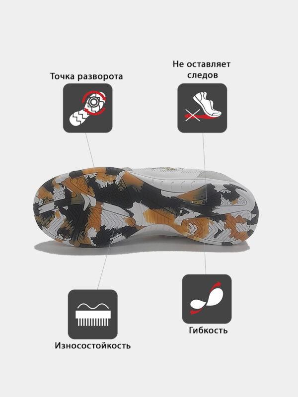 Футзальная обувь ELITE 55904-1600