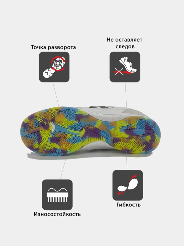 Футзальная обувь ELITE 55904-100