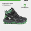 42D8512BF9B9161DE063140AA8C05E4F Кроссовки UTAH JR JUTAHW2501V
