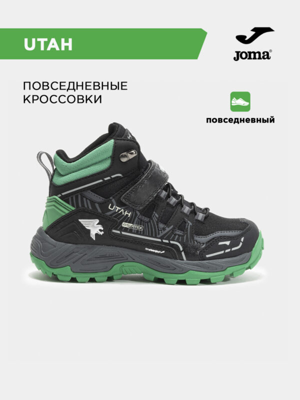 42D8512BF9B9161DE063140AA8C05E4F Кроссовки UTAH JR JUTAHW2501V