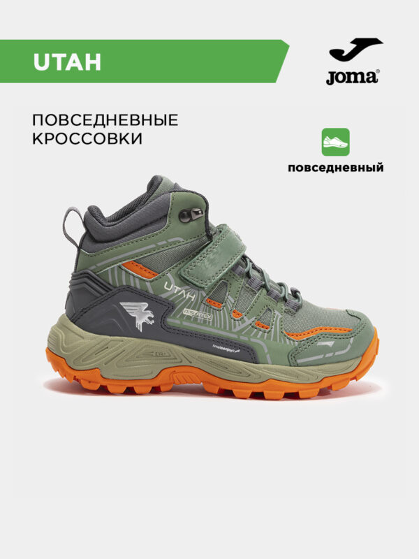 Кроссовки UTAH JR JUTAHW2523V