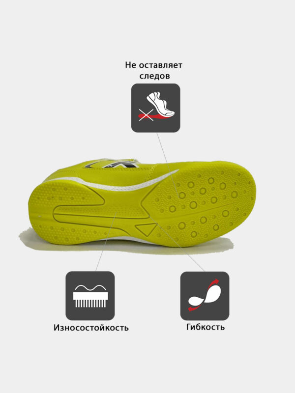 43766C8894F283F6E063140AA8C009E5 Футзальная обувь HERO ELASTIC 55175-329