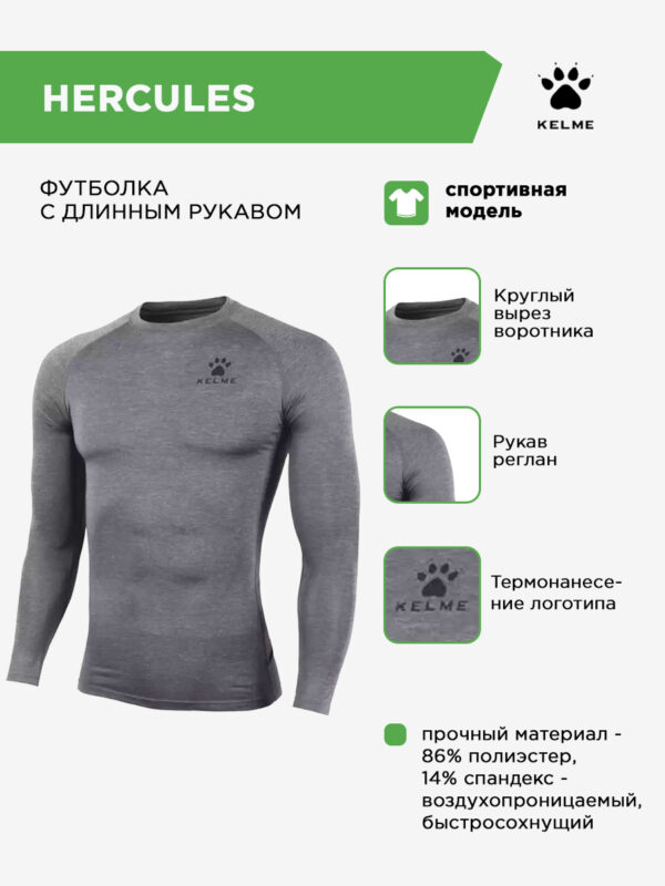 450A74DB779D82ACE063140AA8C0C66A Футболка с дл. рукавом HERCULES 3891113/3893113.222