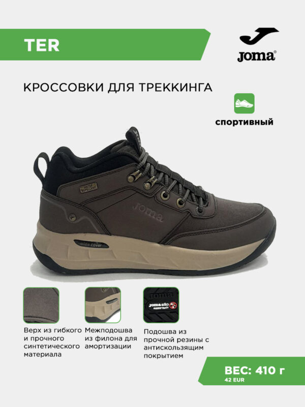 457090C56557DAEBE063140AA8C0FE52 Кроссовки TER CTERW2524
