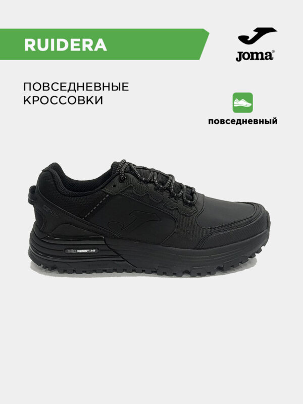 Кроссовки RUIDERA CRUIDW2501
