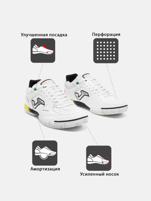 Футзальная обувь TOP FLEX TOPS2602IN
