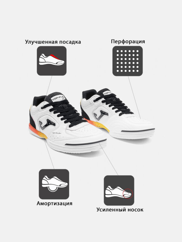 Футзальная обувь TOP FLEX TOPS2632IN