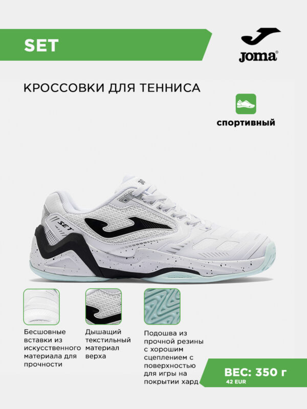 4598F706DA93F211E063140AA8C0B88C Кроссовки SET TSETS2602AC