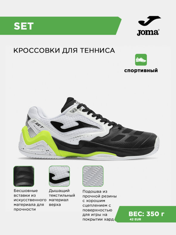 4599108B8346F4EAE063140AA8C09B19 Кроссовки SET TSETS2632C