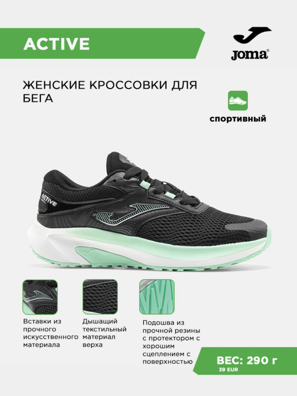 459962129DE4FE08E063140AA8C078F1 Кроссовки ACTIVE LADY RACTLS2601