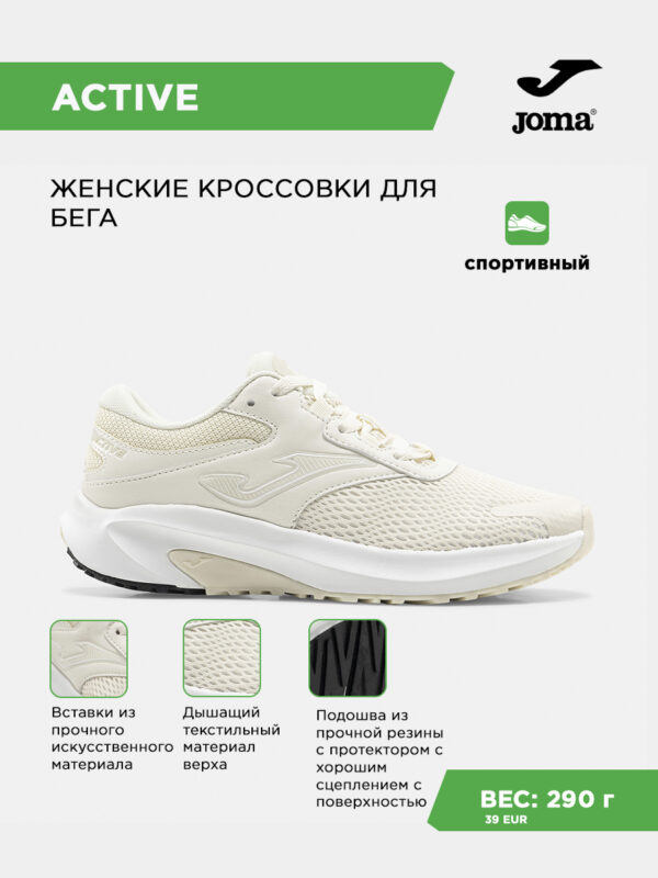 4599701262840077E063140AA8C095B6 Кроссовки ACTIVE LADY RACTLS2625