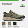 459A261569831A87E063140AA8C06113 Кроссовки SHOCK TKSHOS2623
