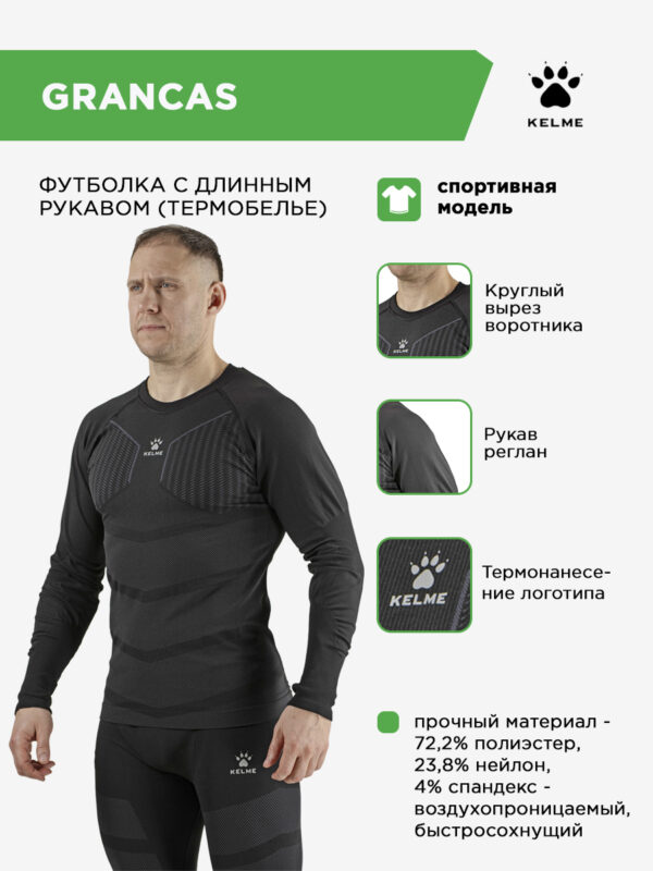 46493129212B3EDBE063140AA8C03D8E Футболка с дл. рукавом GRANCAS 8561TL1061.000