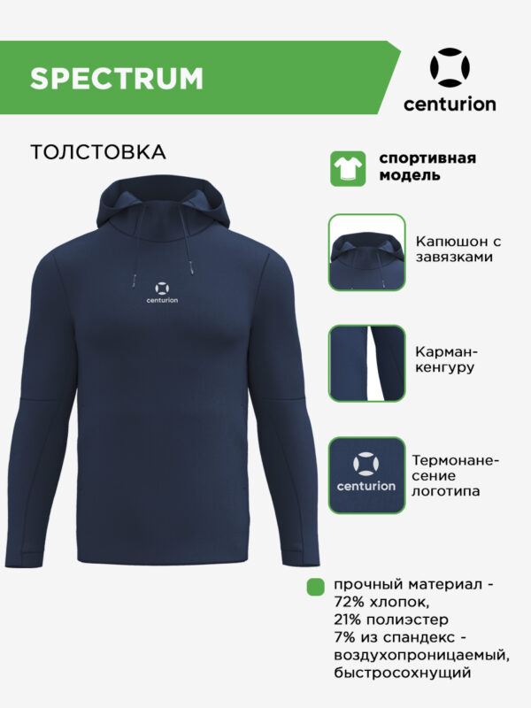 Толстовка с капюшоном СУБЛИМАЦИЯ HSW141M