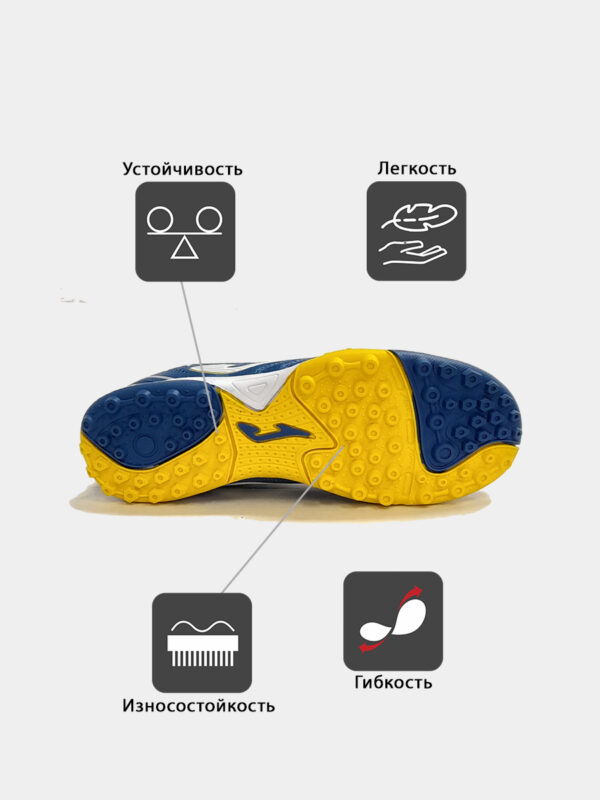 Турфы TOLEDO JR TOJS2604TF