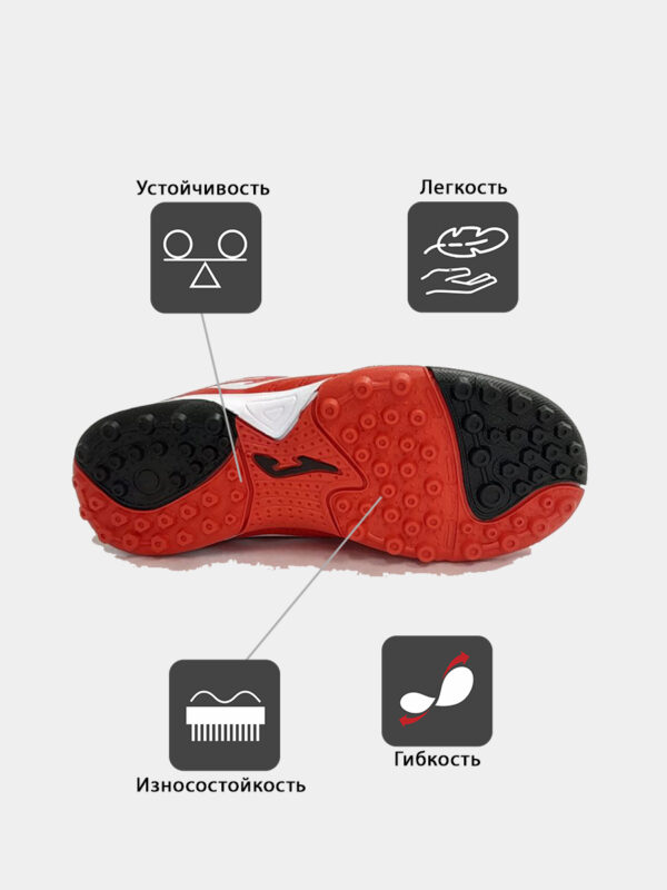 Турфы TOLEDO JR TOJS2606TF