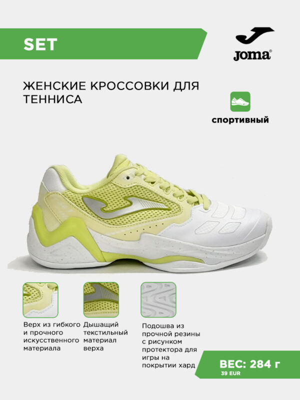464DDA2B5C05F4ABE063140AA8C026BE Кроссовки SET LADY TSELS2611AC