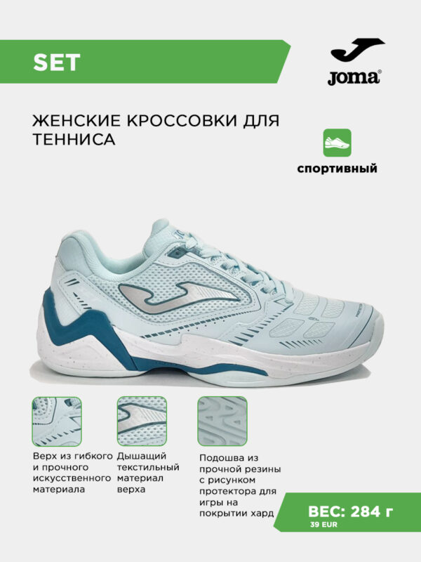 464DE3B91AB2F624E063140AA8C05DEF Кроссовки SET LADY TSELS2627AC