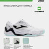 464DF0F6D1B0F7C3E063140AA8C0F36B Кроссовки SET TSETS2602C
