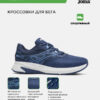 JOMA. Кроссовки R.META RMETAS2303