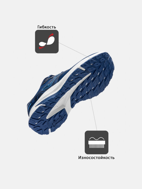 JOMA. Кроссовки R.META RMETAS2303