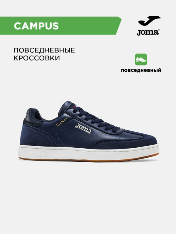 Кроссовки CAMPUS CCAMS2603