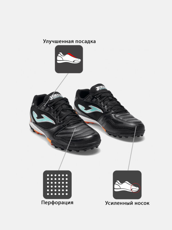 Турфы DRIBLING DRIS2601TF
