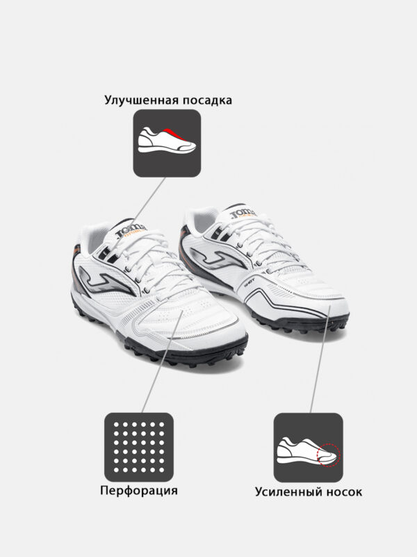 Турфы DRIBLING DRIS2602TF