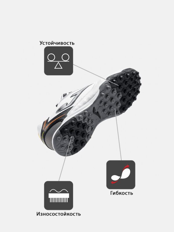 Турфы DRIBLING DRIS2602TF
