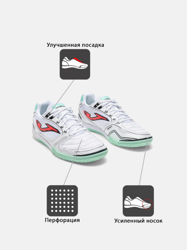 Футзальная обувь DRIBLING DRIS2632IN