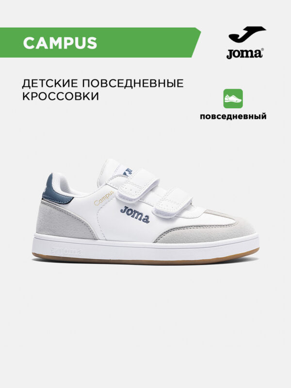 Кроссовки CAMPUS JR JCAMPS2603V