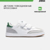 487CFD2FC600AEE8E063140AA8C0B4DD Кроссовки CAMPUS JR JCAMPS2615V