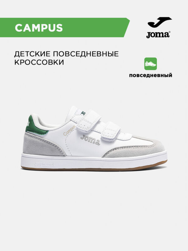 487CFD2FC600AEE8E063140AA8C0B4DD Кроссовки CAMPUS JR JCAMPS2615V