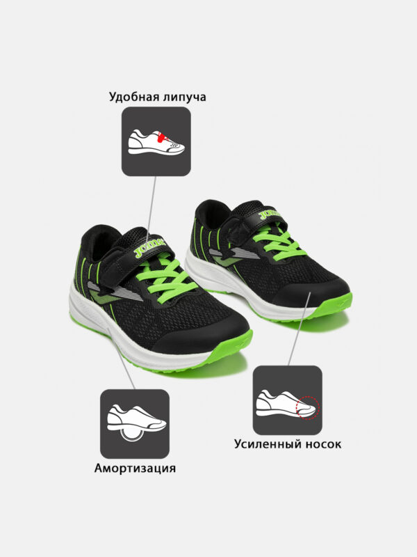 Кроссовки VICTORY JR JVICTS2601V